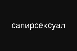 лщььук